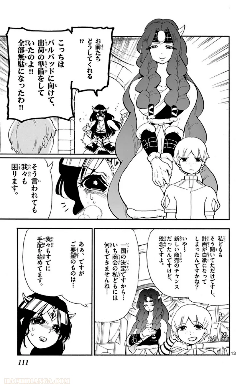 P110