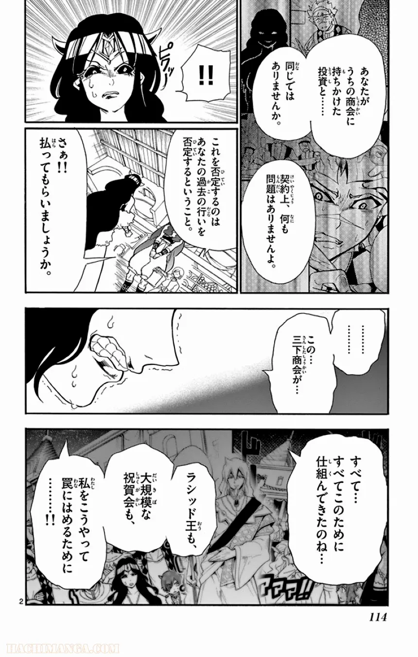 P113