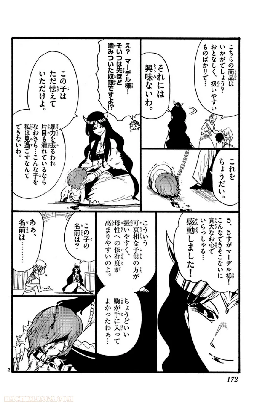 P171