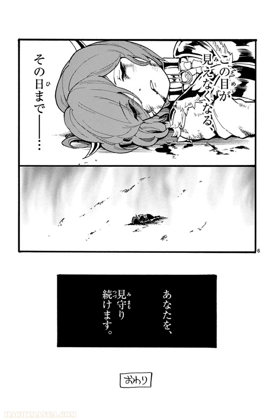 P174