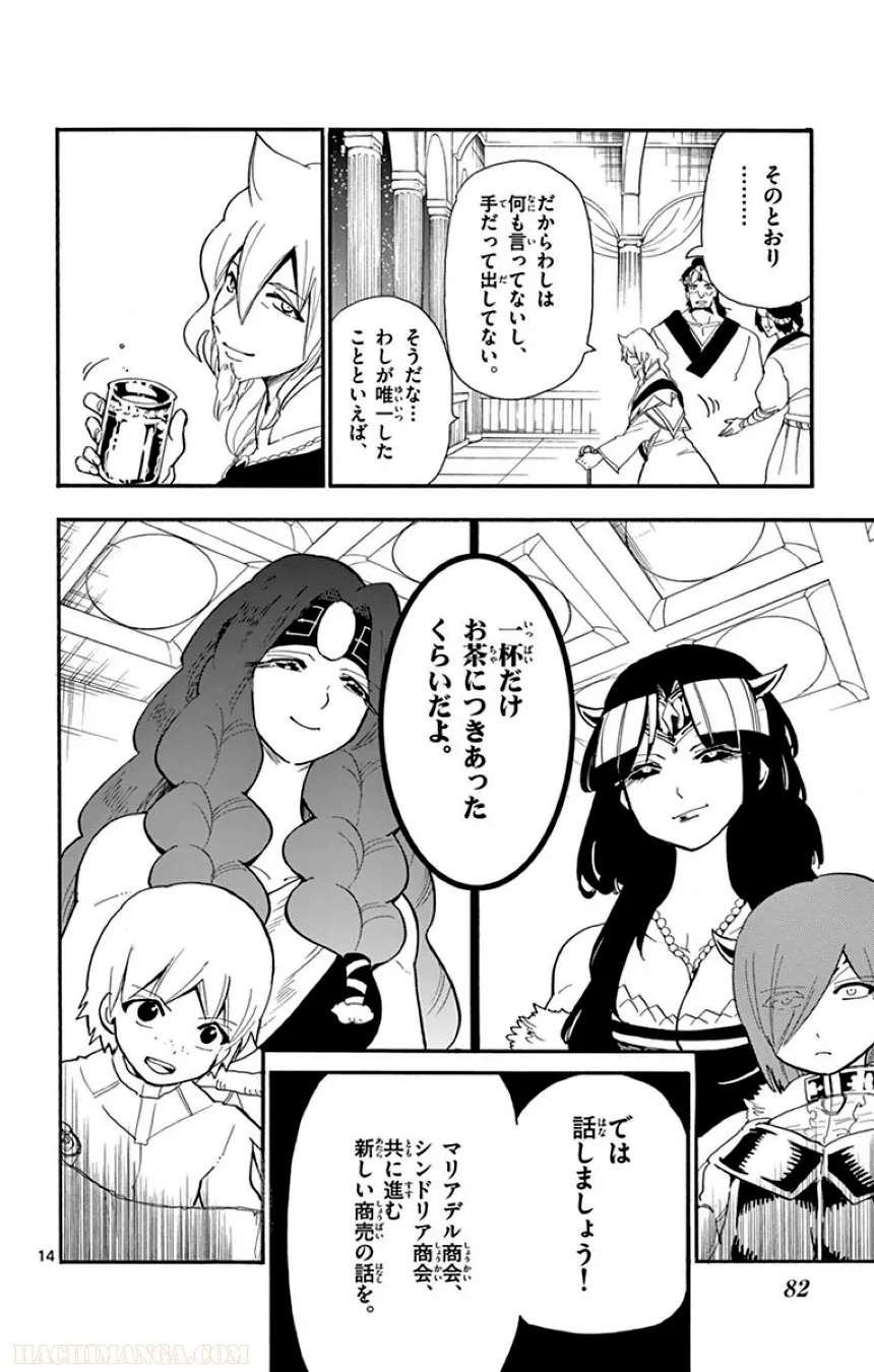 P81