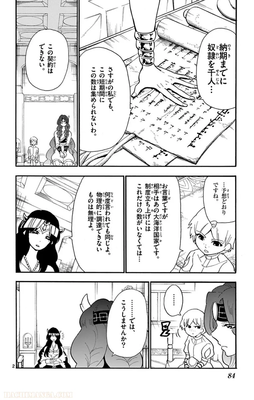 P83