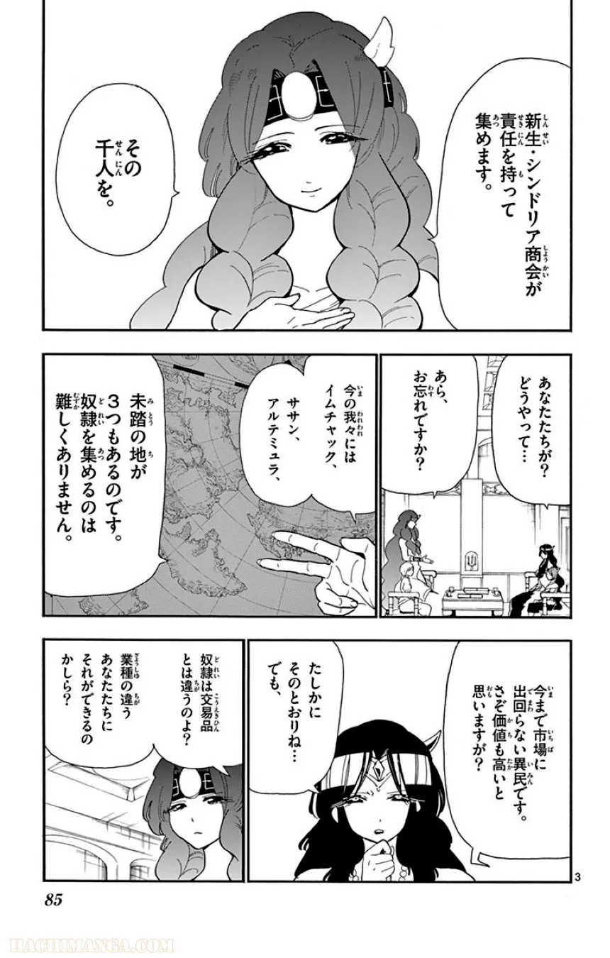 P84