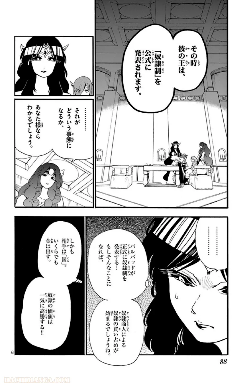 P87