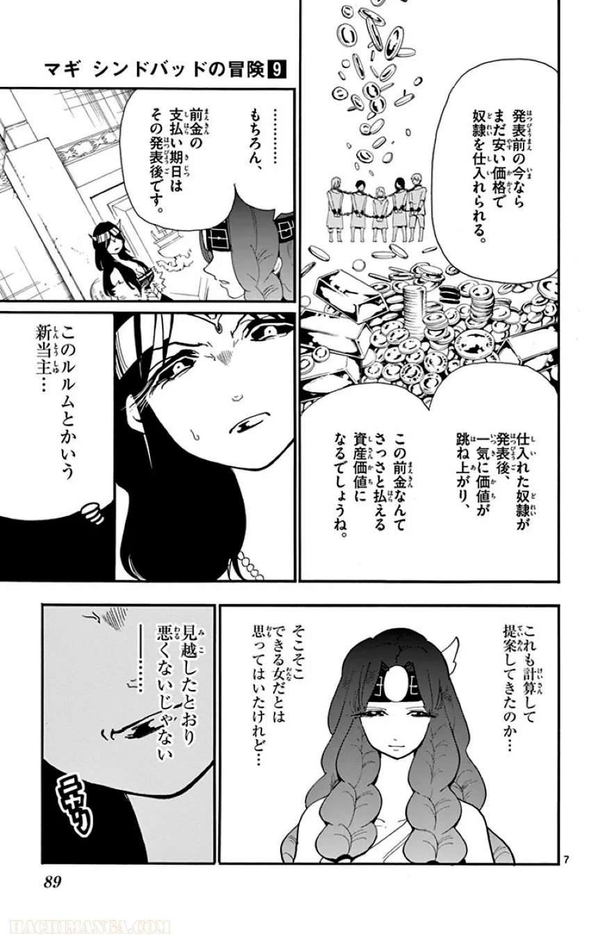 P88