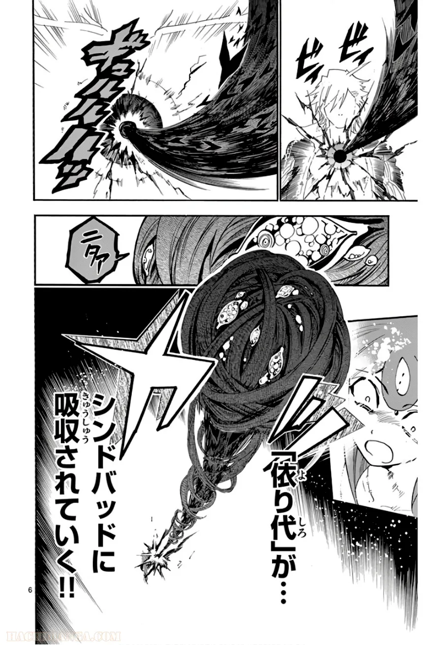 P109