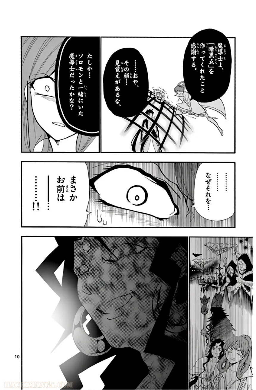 P113