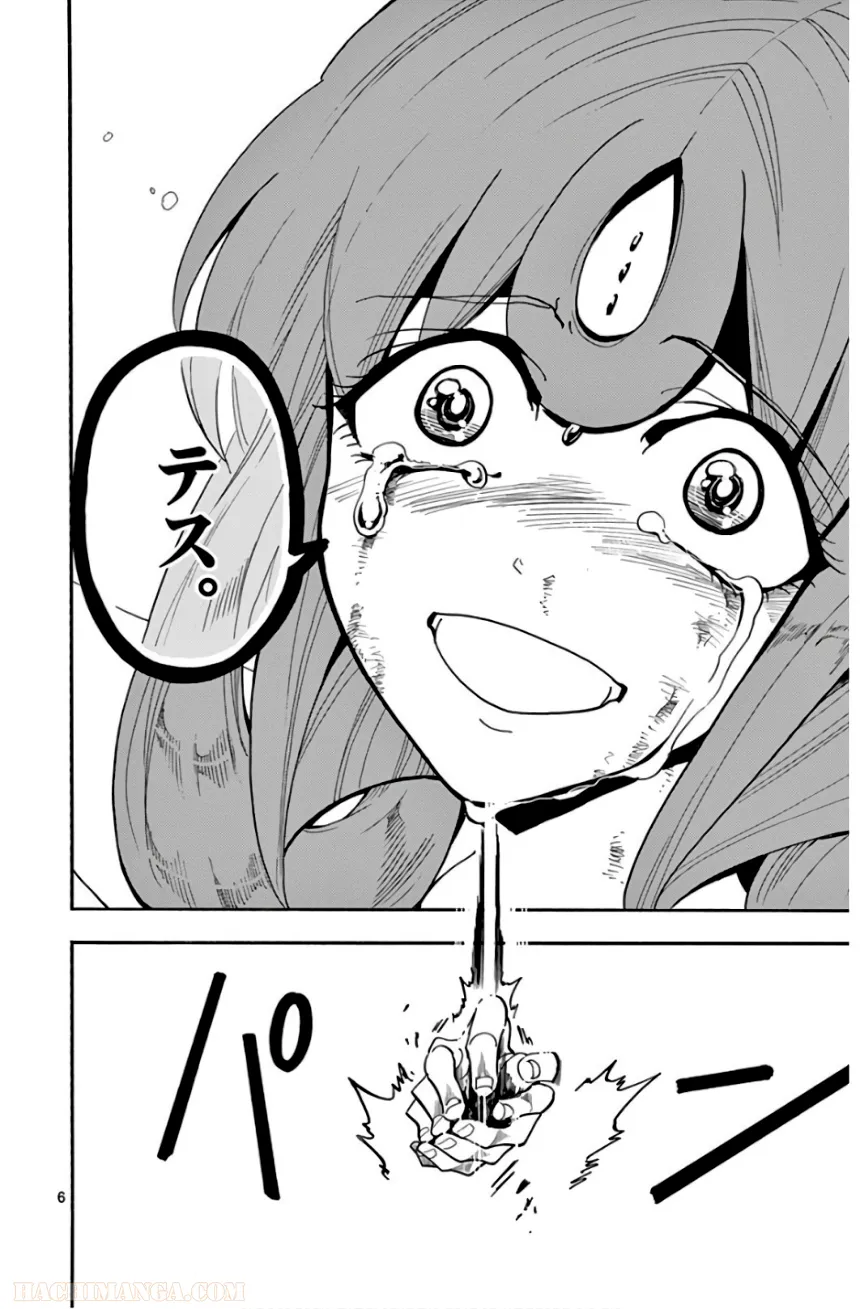 P123