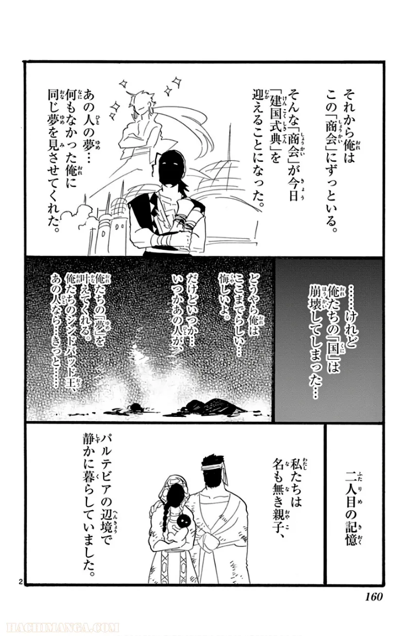 P156