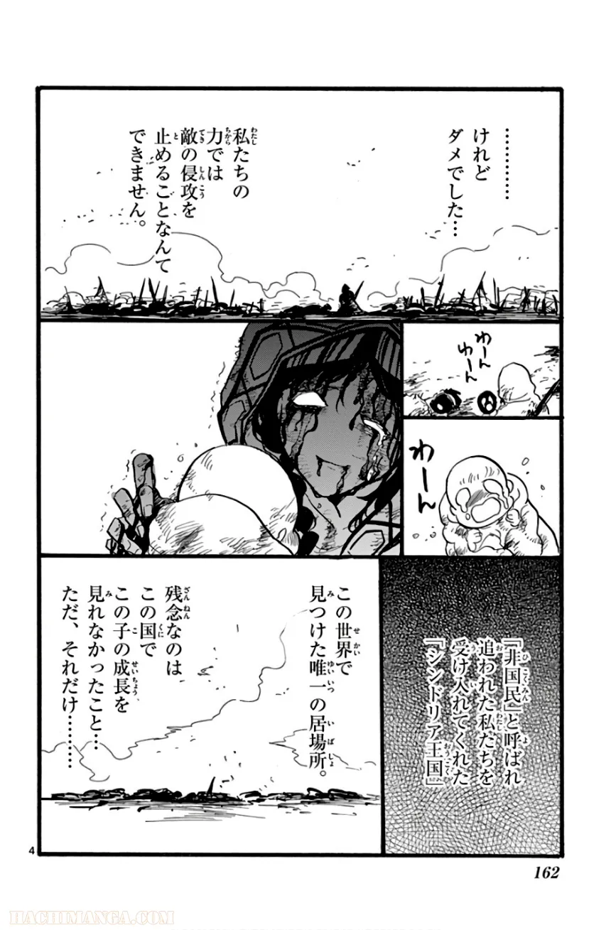 P158