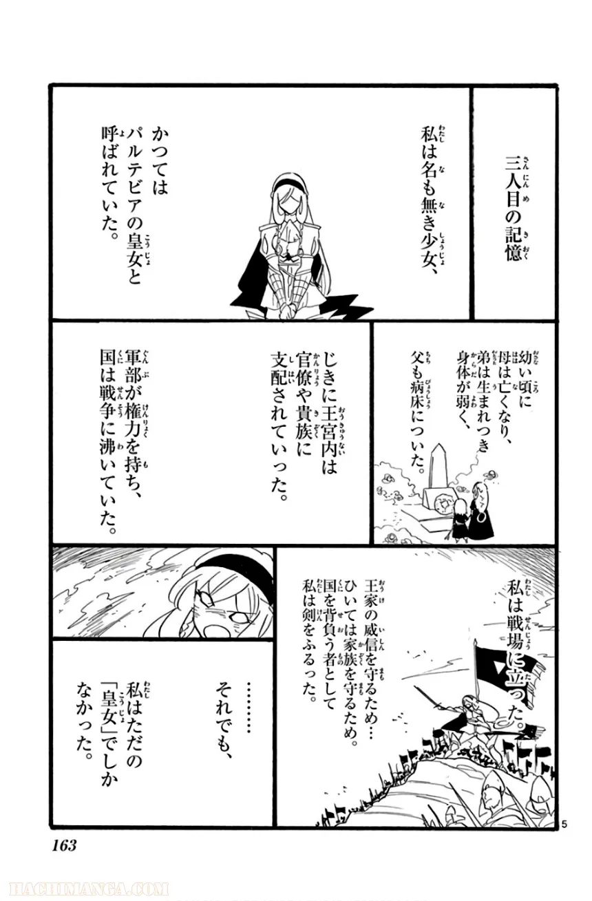 P159