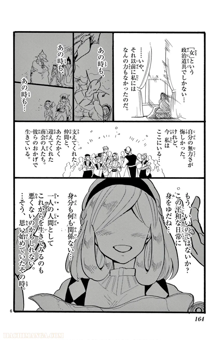P160