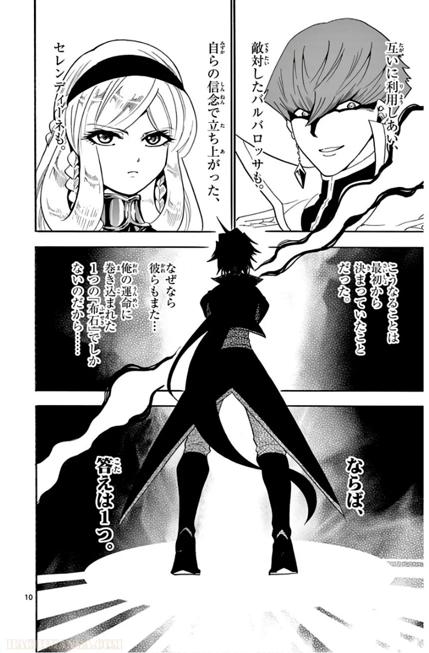 P85