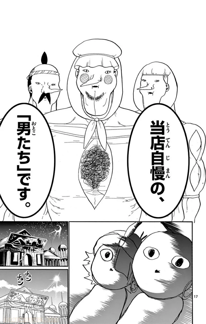P103