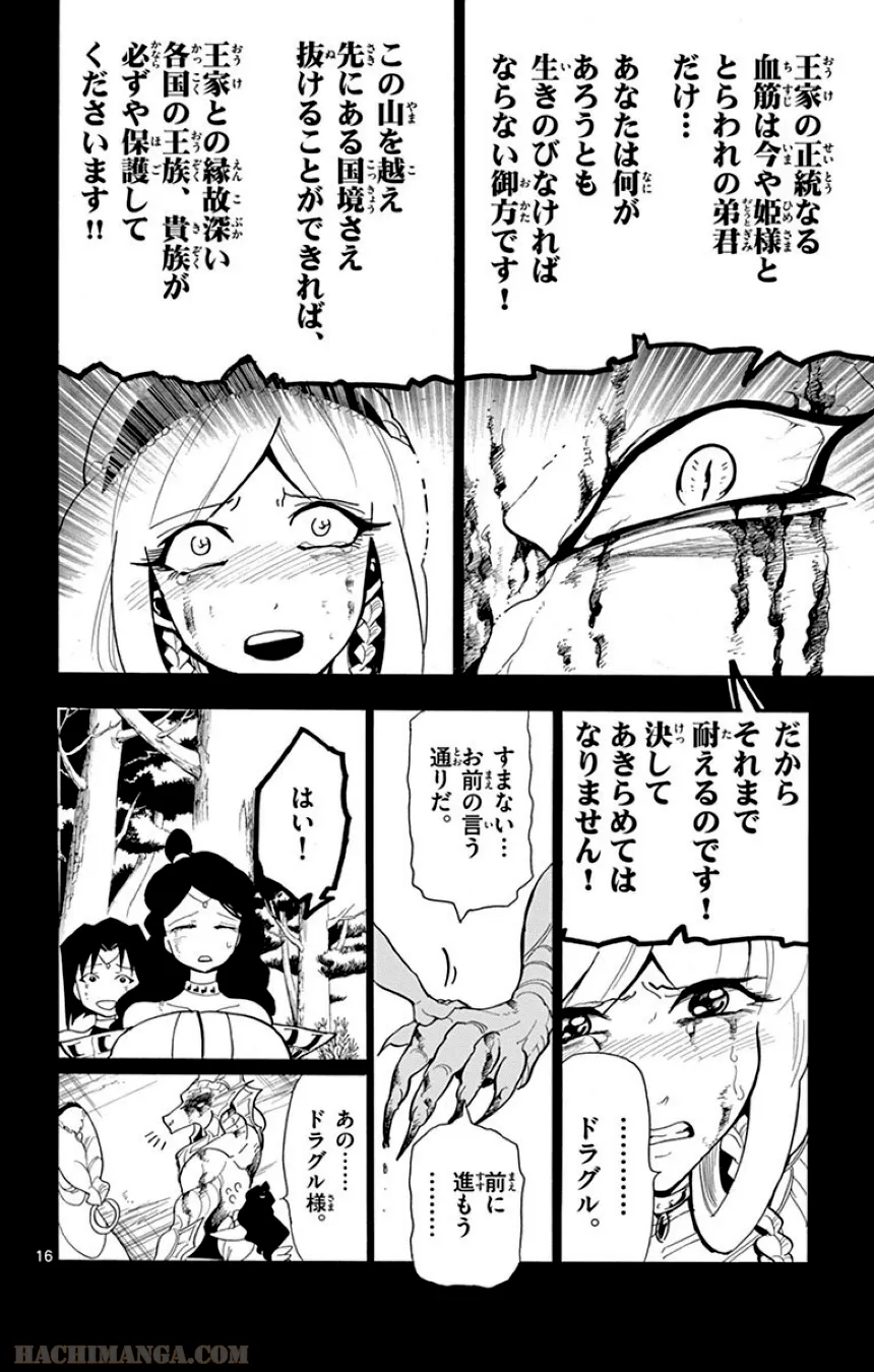 P149