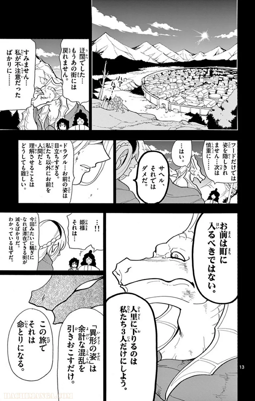 P164