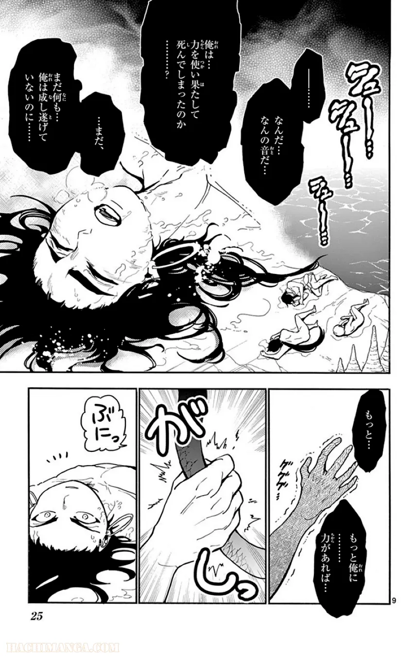P24