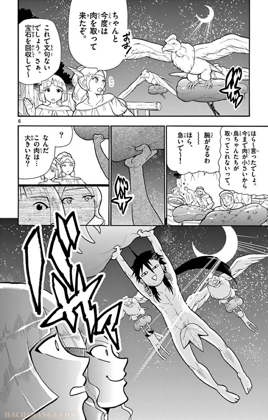 P49