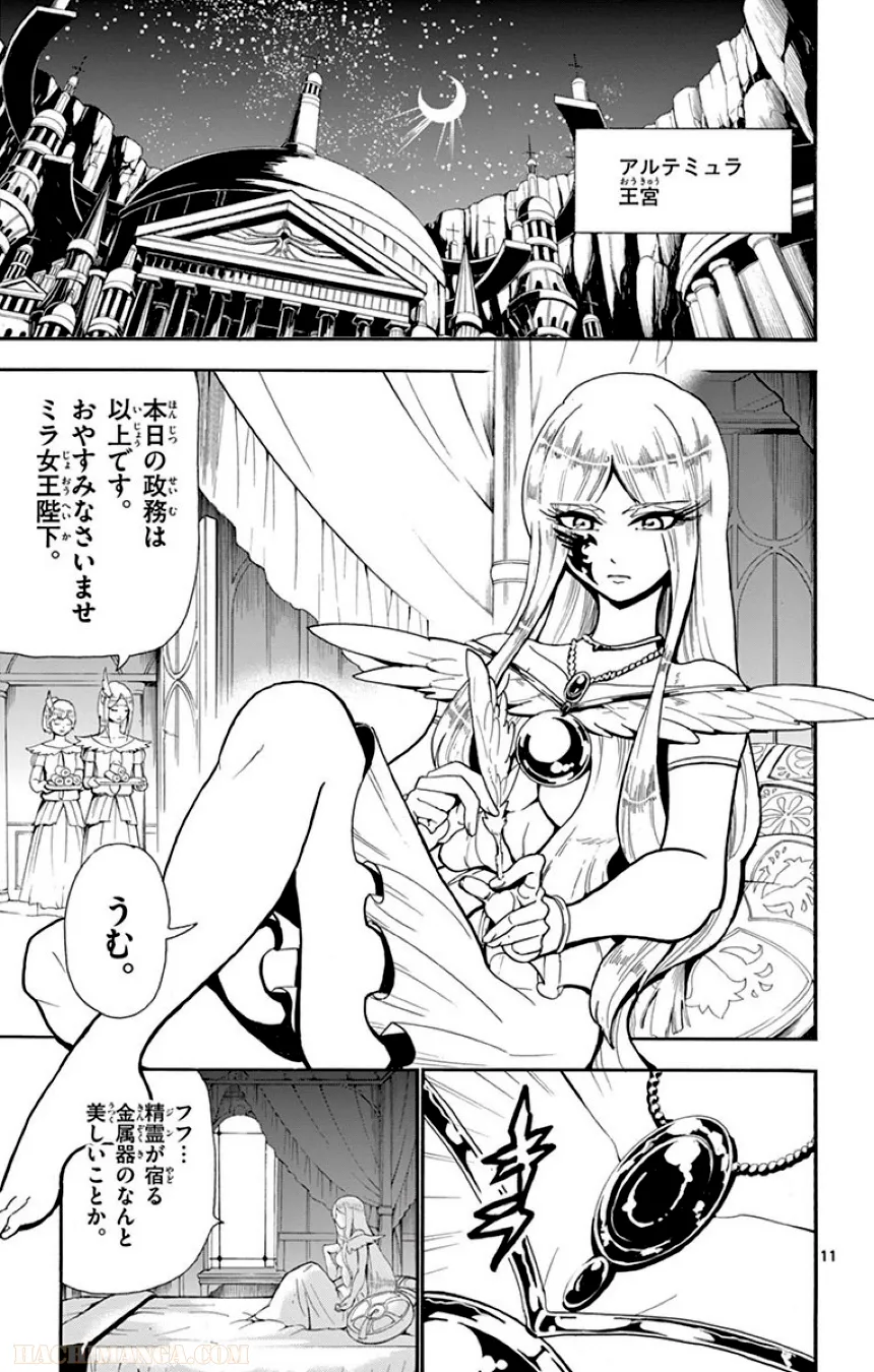 P54