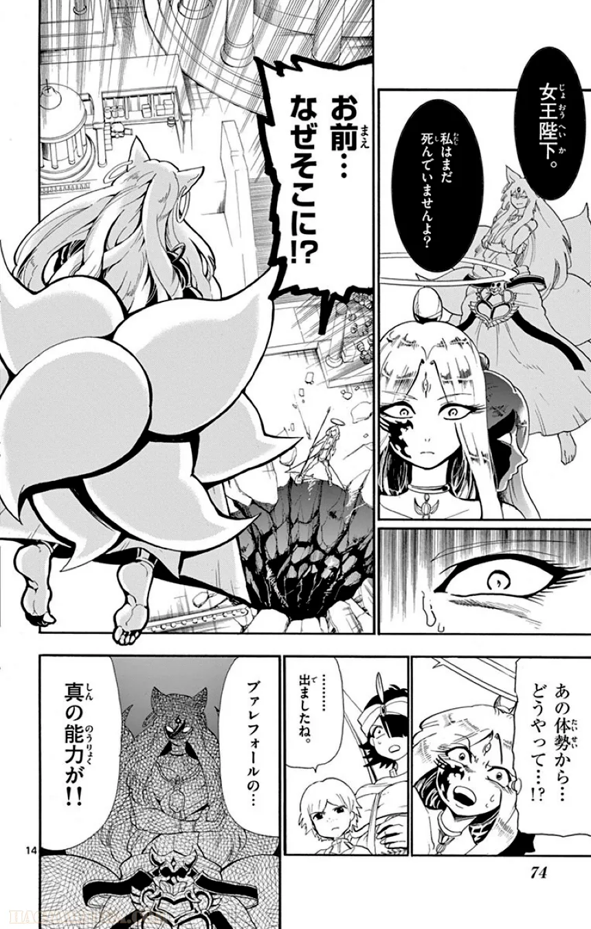 P72