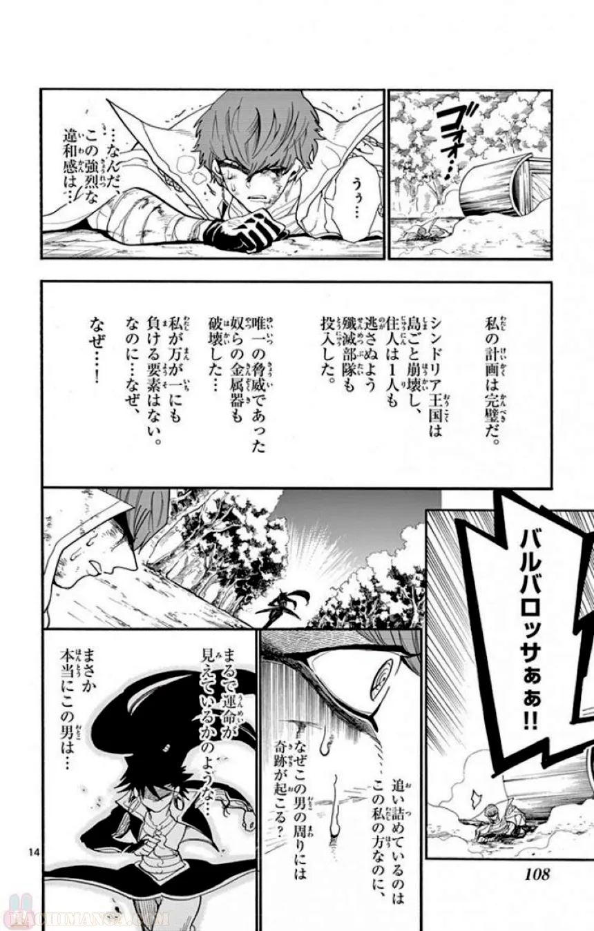 P103