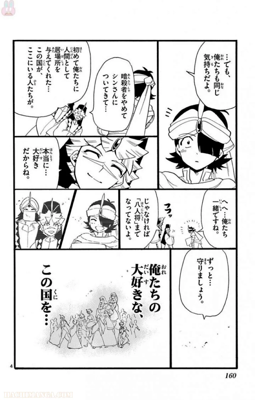 P154