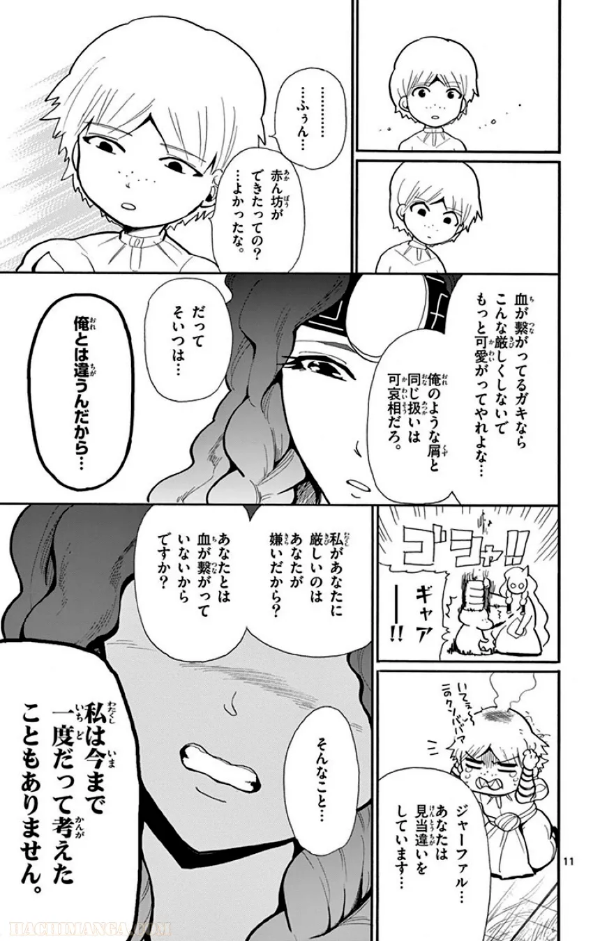 P113