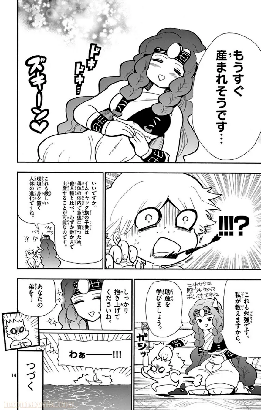 P116