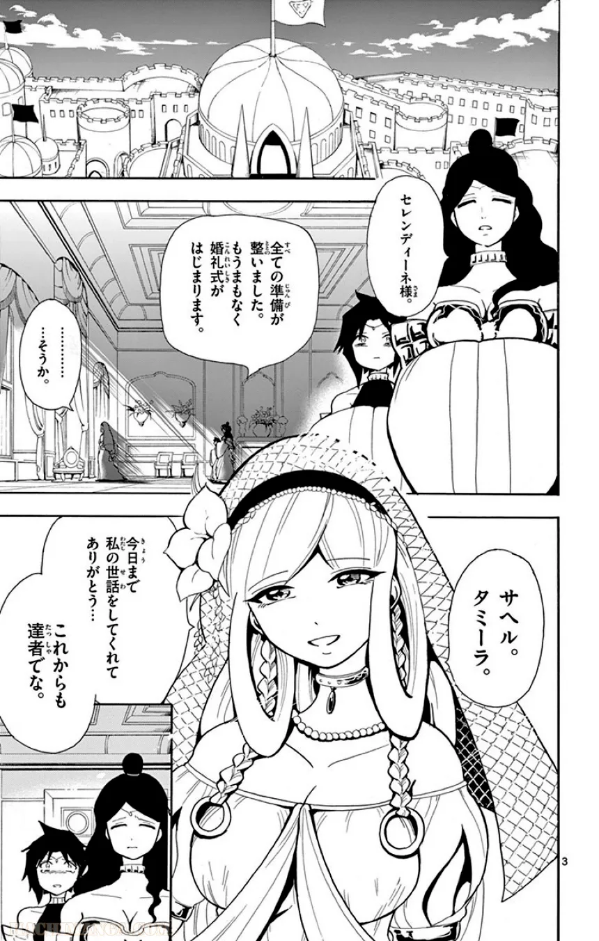 P146
