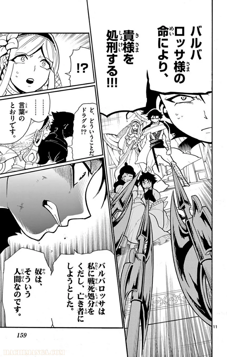 P154