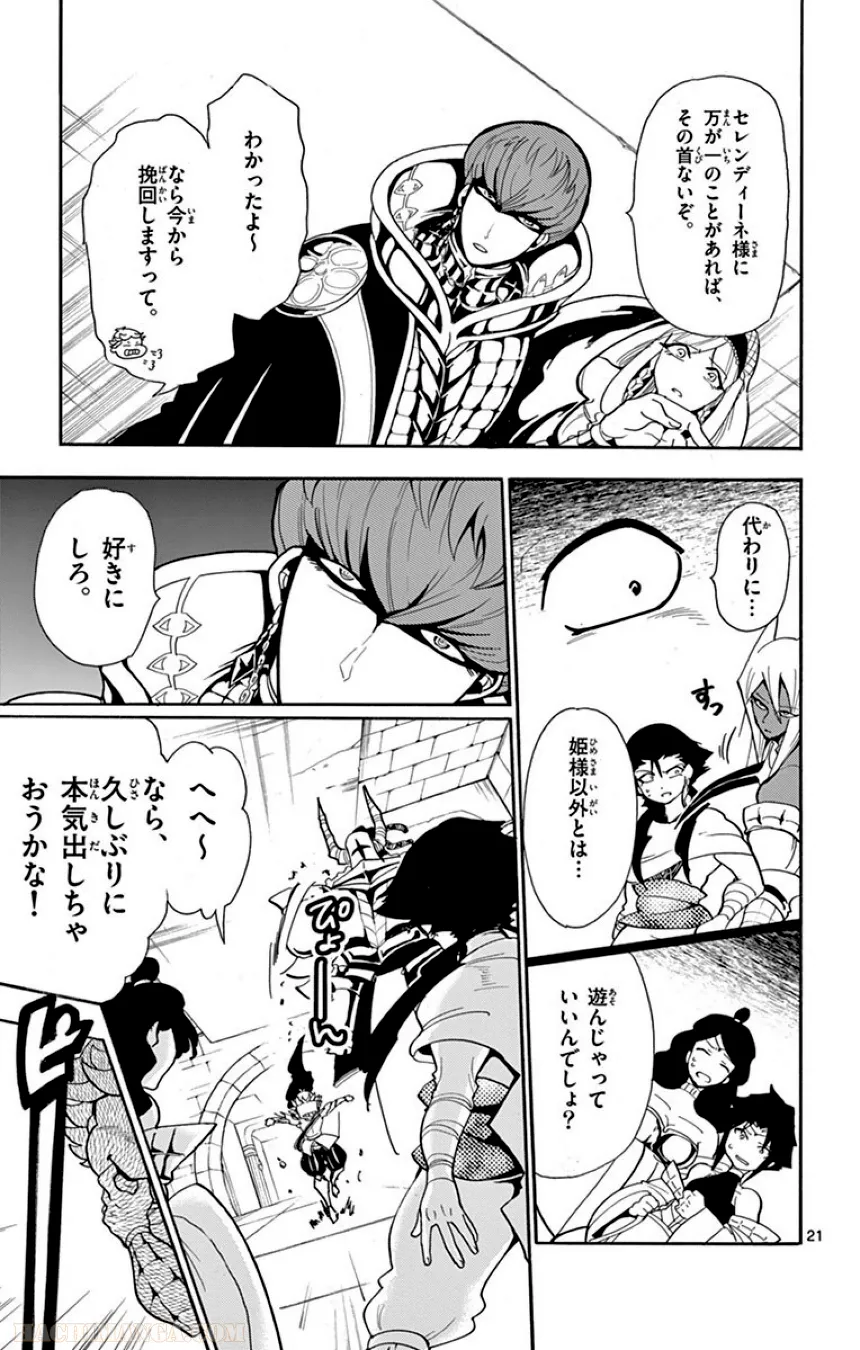 P164