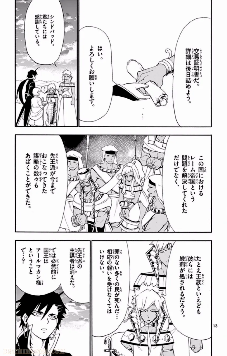 P114