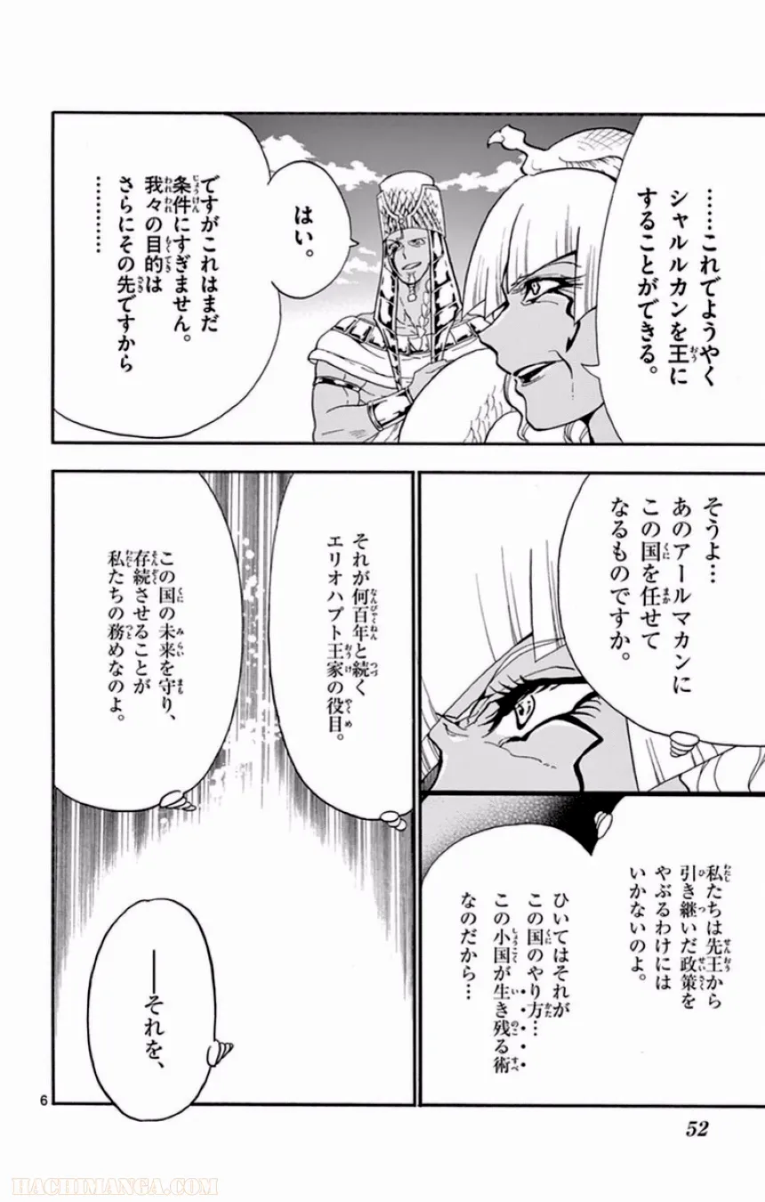 P49
