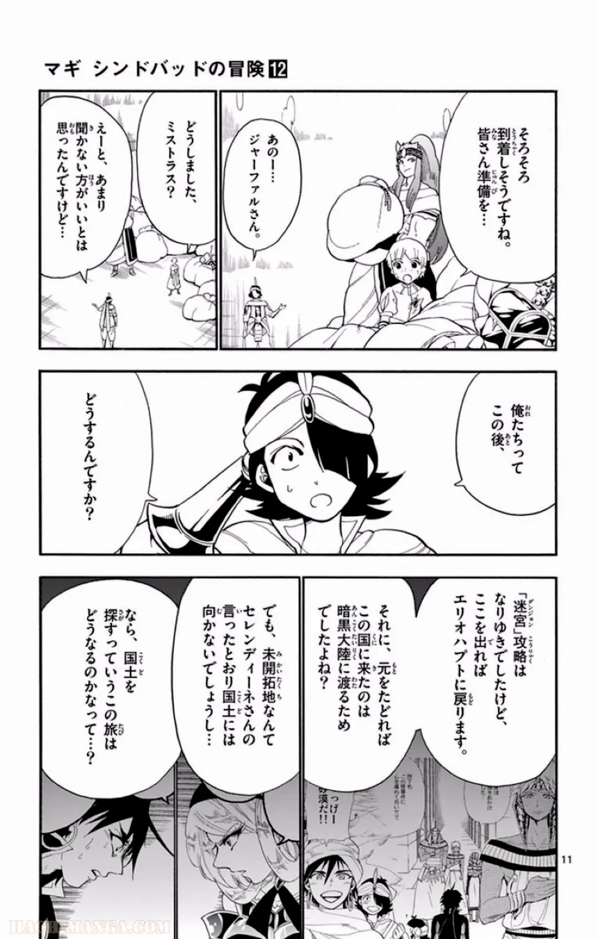 P54