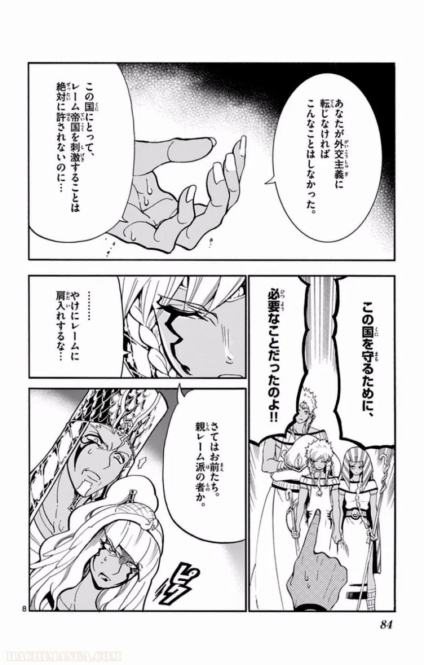 P81