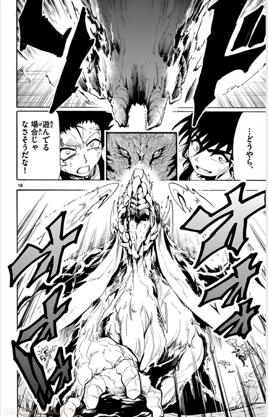 P173