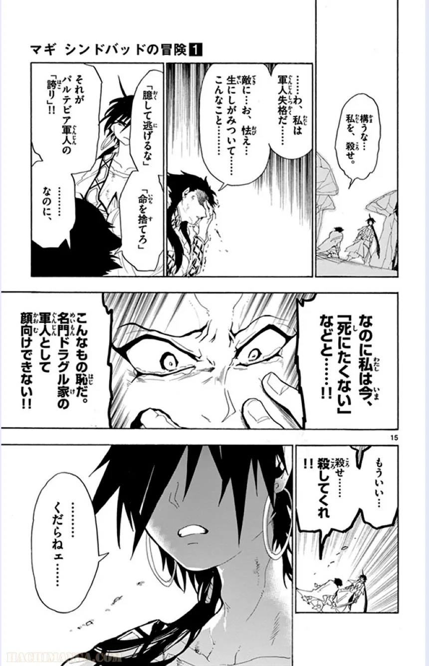 P188