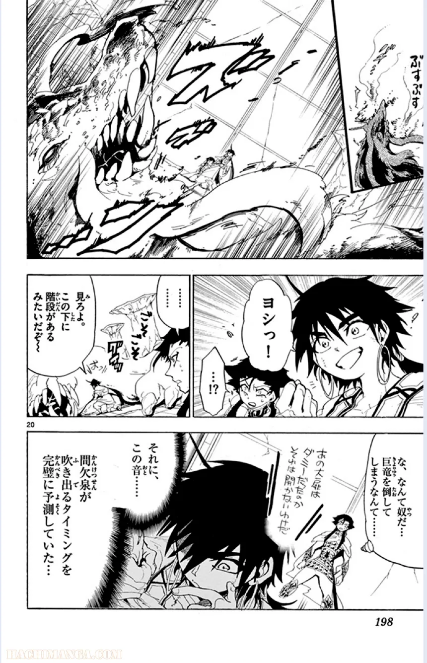 P193