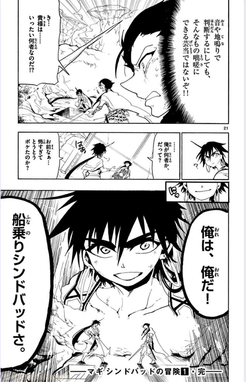 P194
