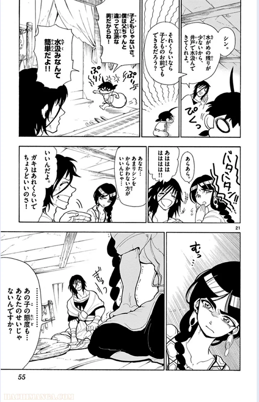 P51