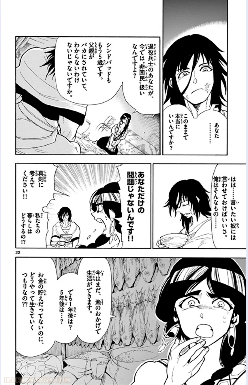 P52