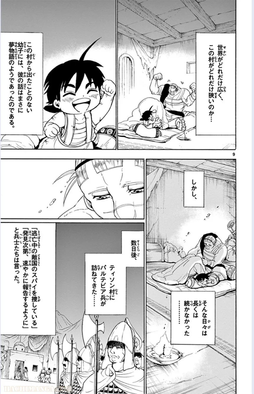 P68