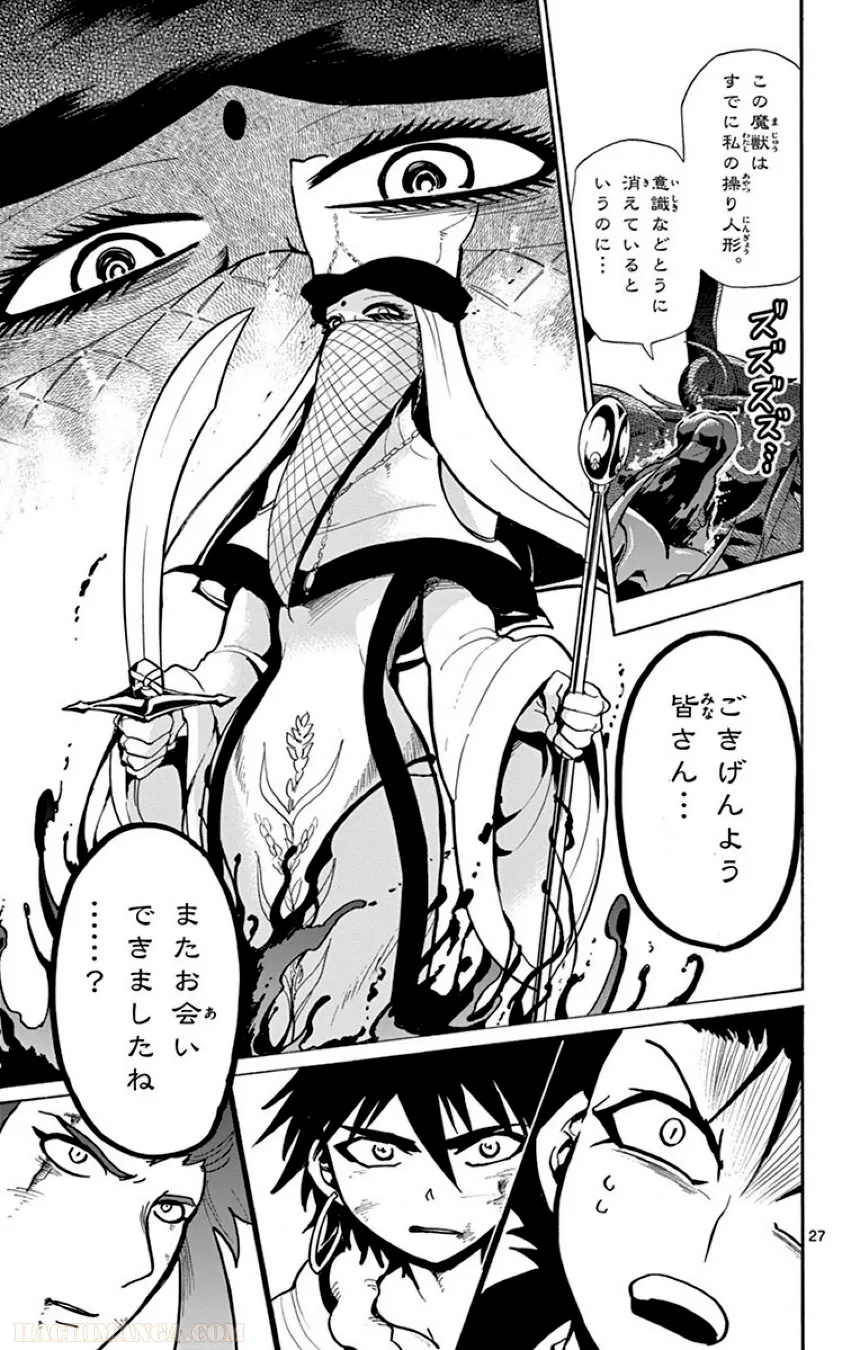 P108