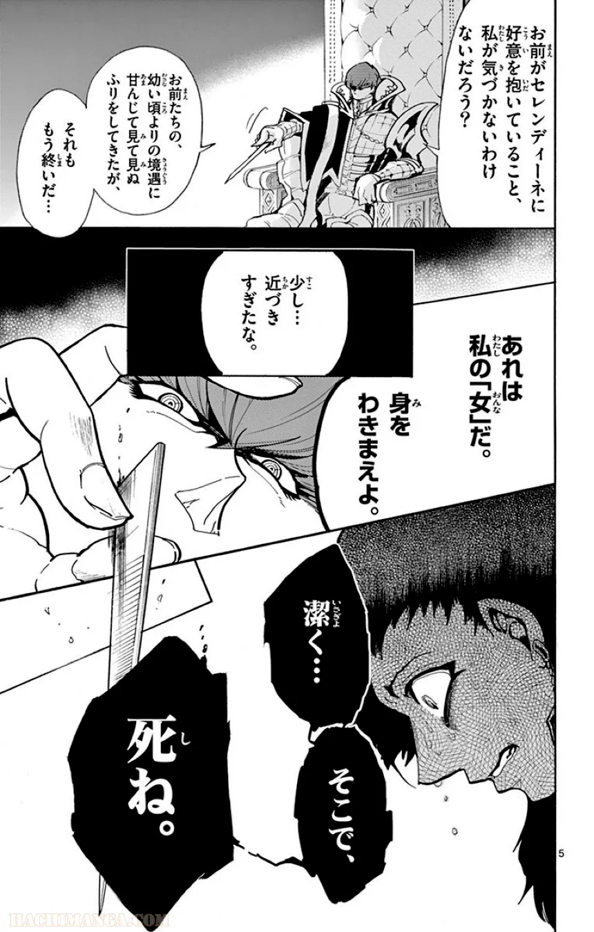 P113