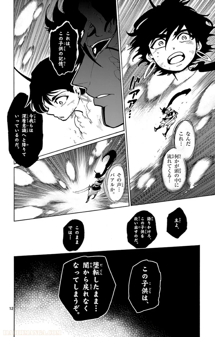P146