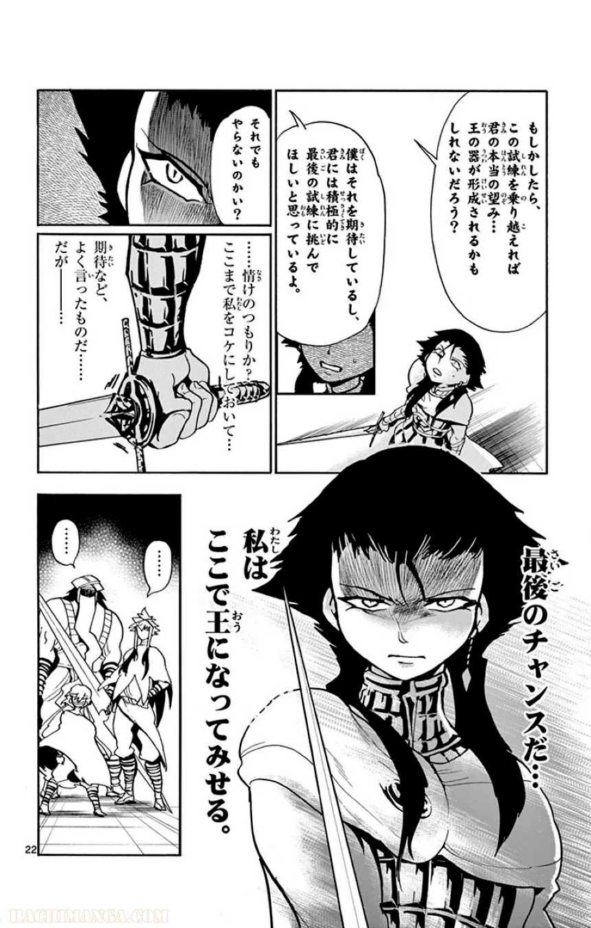 P23