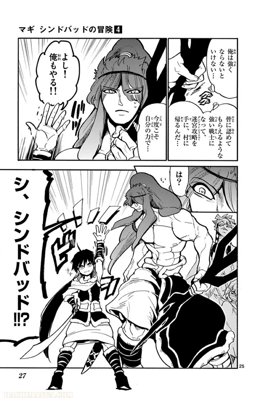 P26