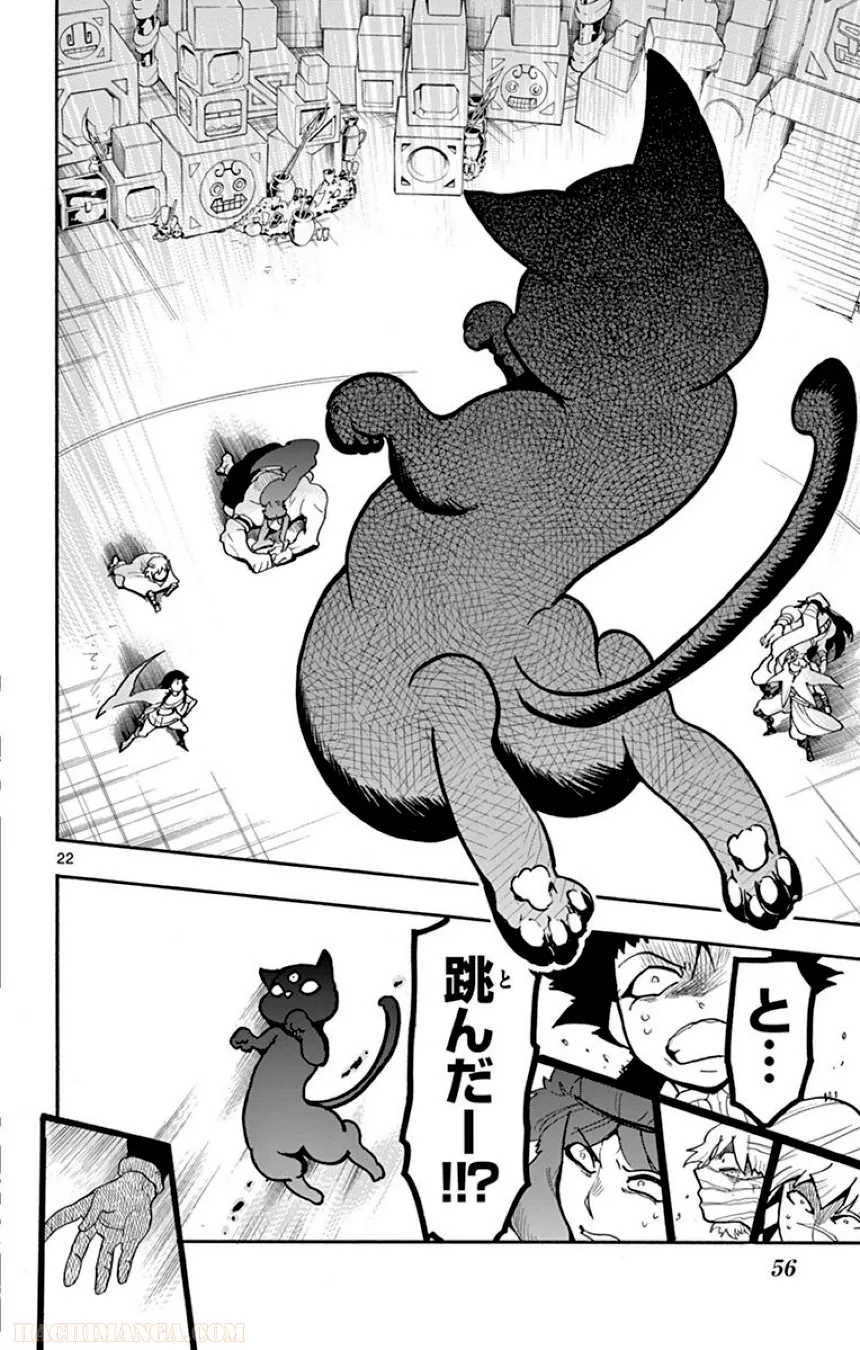 P54