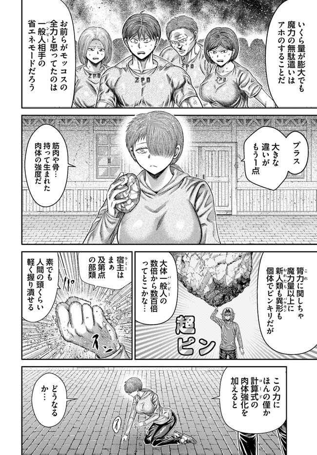 P19