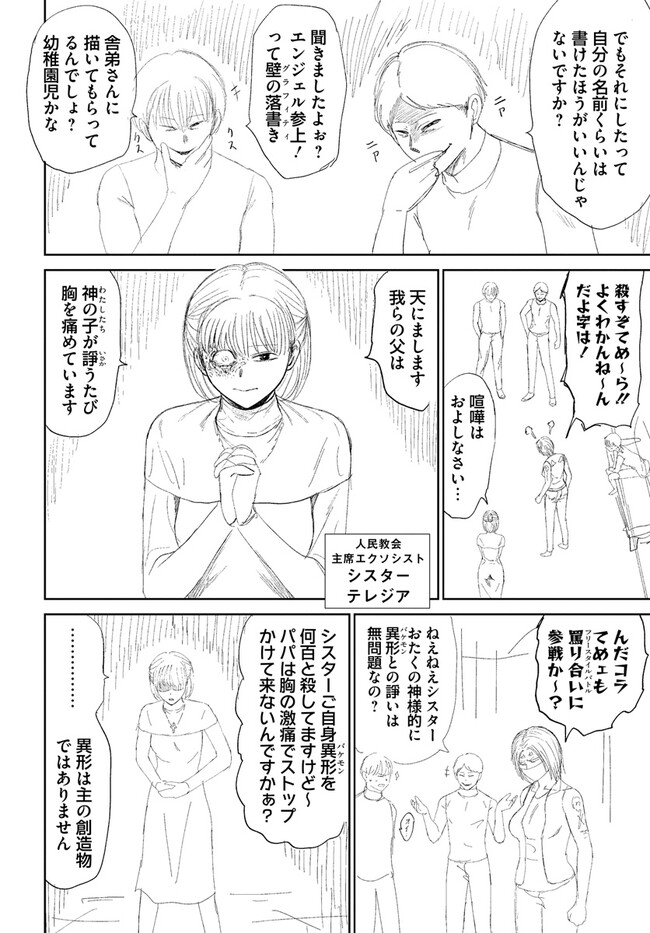 P33